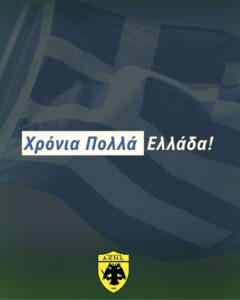 ΑΕΝΣ Academy