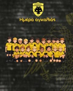 ΑΕΝΣ Academy