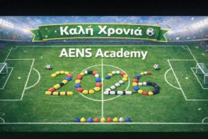 ΑΕΝΣ Academy